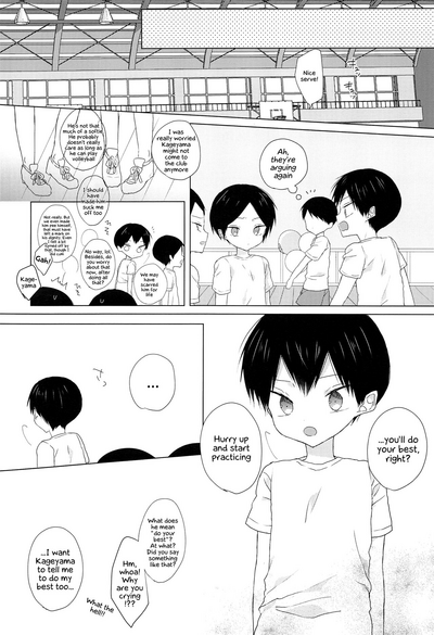Teen Series —  I Love Fucking Kageyama-kun  [Shota Scratch SP3]
