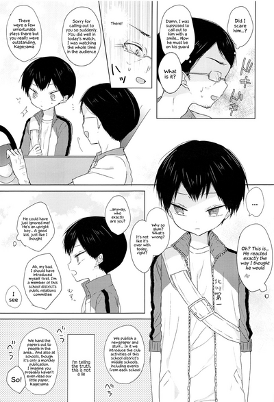Teen Series —  I Love Fucking Kageyama-kun  [Shota Scratch SP3]