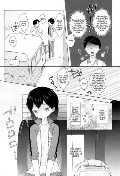 Teen Series —  I Love Fucking Kageyama-kun  [Shota Scratch SP3]