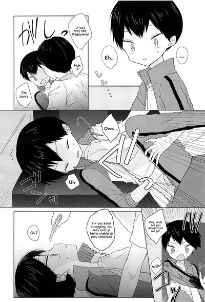 Teen Series —  I Love Fucking Kageyama-kun  [Shota Scratch SP3]