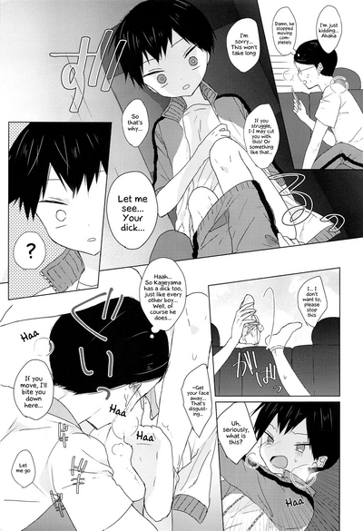 Teen Series —  I Love Fucking Kageyama-kun  [Shota Scratch SP3]