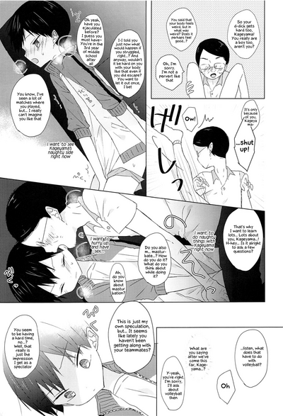 Teen Series —  I Love Fucking Kageyama-kun  [Shota Scratch SP3]