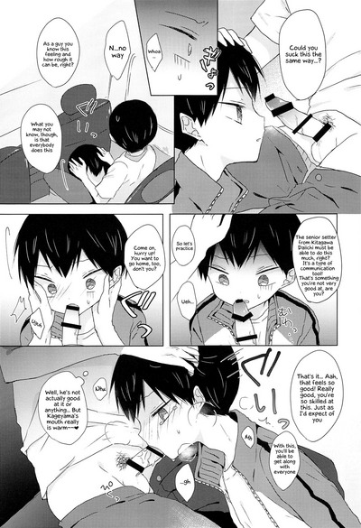 Teen Series —  I Love Fucking Kageyama-kun  [Shota Scratch SP3]