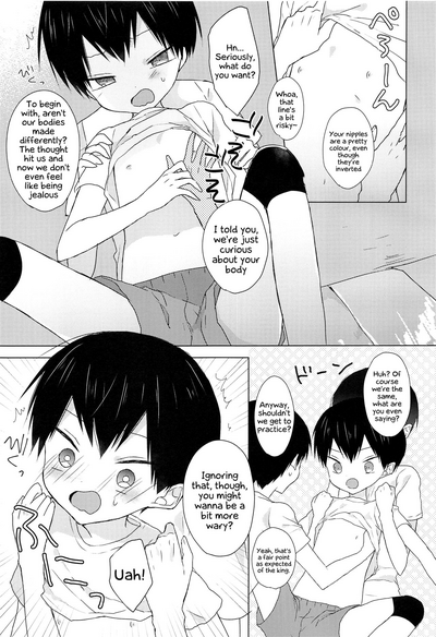 Teen Series —  I Love Fucking Kageyama-kun  [Shota Scratch SP3]