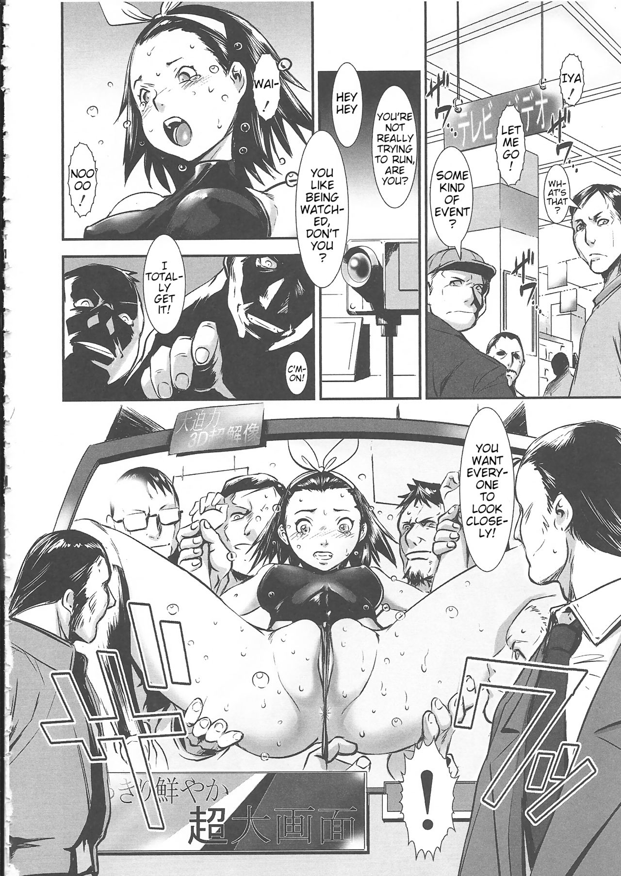 Teen Series — I’m Not a Kid Anymore! Horny Young Girl Demands Rough Hardcore Fucking [Shimotsuki Juugo] [Gunkan March] [English]