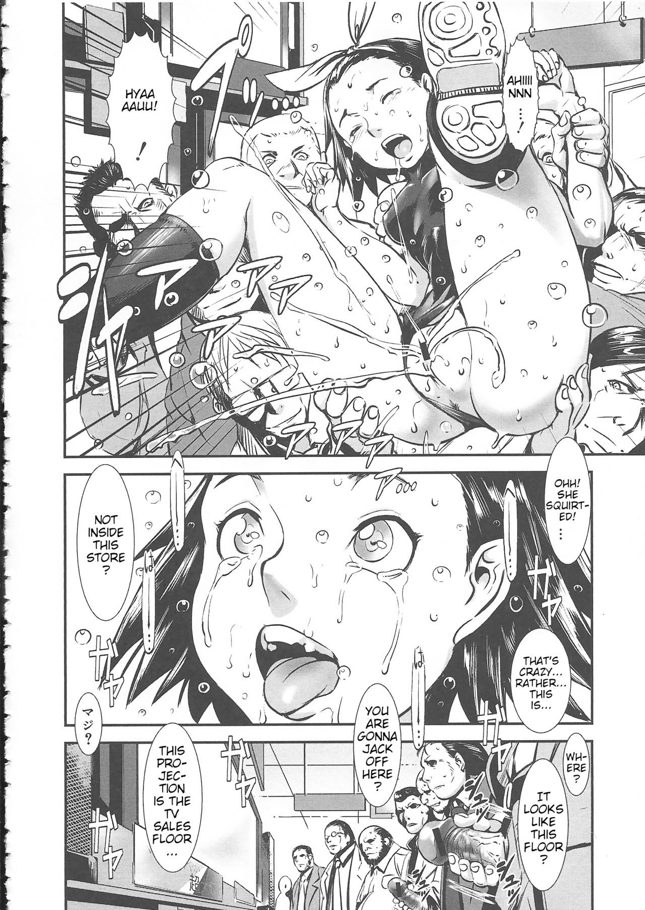 Teen Series — I’m Not a Kid Anymore! Horny Young Girl Demands Rough Hardcore Fucking [Shimotsuki Juugo] [Gunkan March] [English]