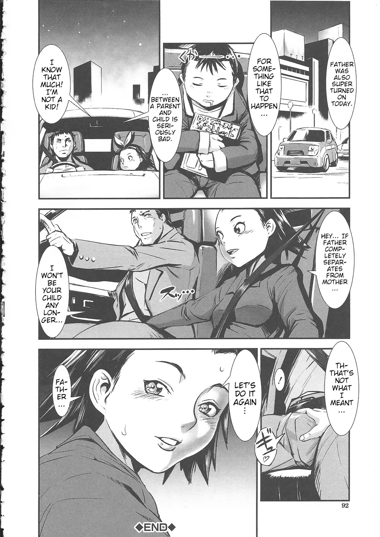 Teen Series — I’m Not a Kid Anymore! Horny Young Girl Demands Rough Hardcore Fucking [Shimotsuki Juugo] [Gunkan March] [English]