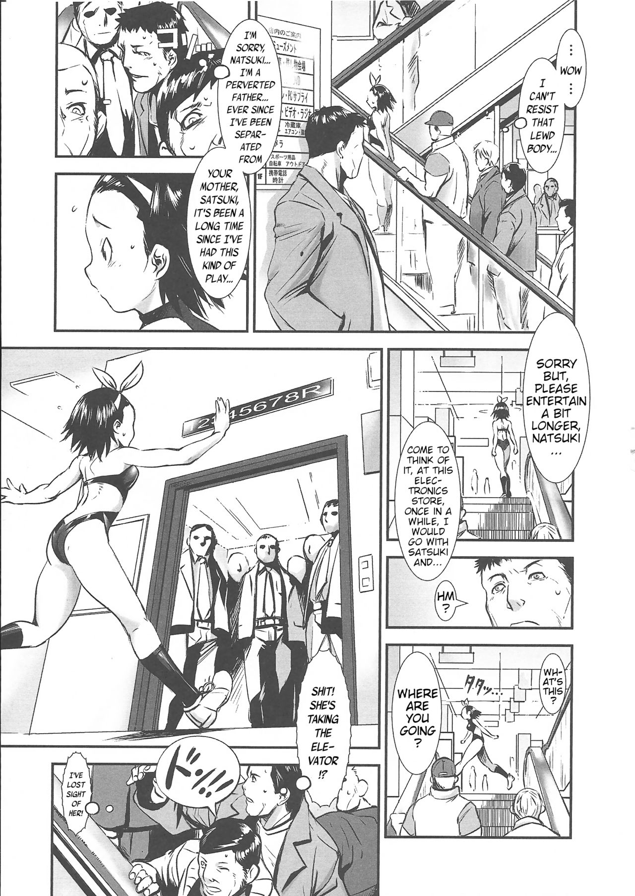 Teen Series — I’m Not a Kid Anymore! Horny Young Girl Demands Rough Hardcore Fucking [Shimotsuki Juugo] [Gunkan March] [English]