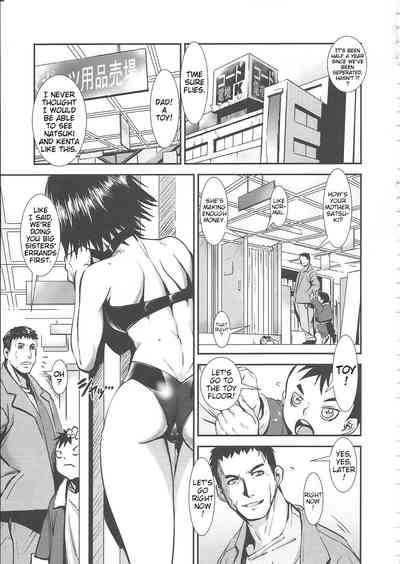 Teen Series — I’m Not a Kid Anymore! Horny Young Girl Demands Rough Hardcore Fucking [Shimotsuki Juugo] [Gunkan March] [English]