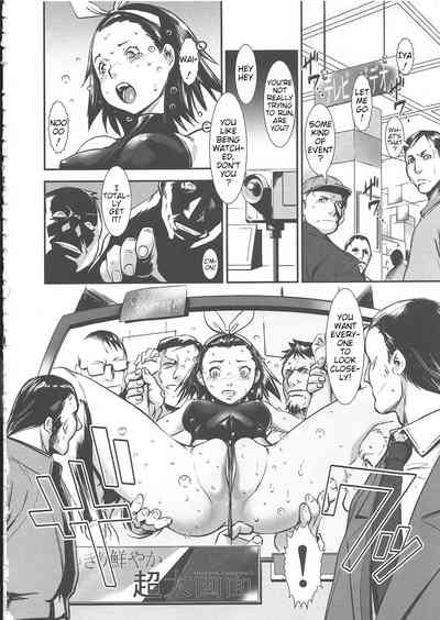 Teen Series — I’m Not a Kid Anymore! Horny Young Girl Demands Rough Hardcore Fucking [Shimotsuki Juugo] [Gunkan March] [English]