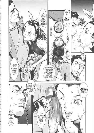 Teen Series — I’m Not a Kid Anymore! Horny Young Girl Demands Rough Hardcore Fucking [Shimotsuki Juugo] [Gunkan March] [English]