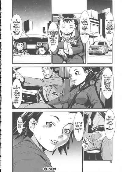 Teen Series — I’m Not a Kid Anymore! Horny Young Girl Demands Rough Hardcore Fucking [Shimotsuki Juugo] [Gunkan March] [English]