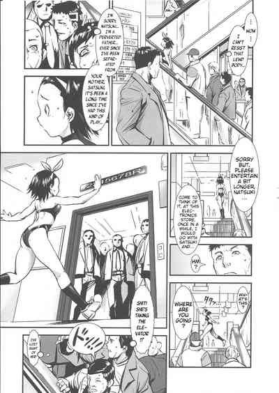 Teen Series — I’m Not a Kid Anymore! Horny Young Girl Demands Rough Hardcore Fucking [Shimotsuki Juugo] [Gunkan March] [English]