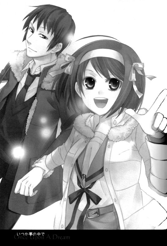Teen Series —  In My Dreams Someday [C75] [Butajiru (Fujimura Q)]
