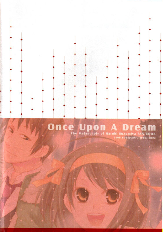 Teen Series —  In My Dreams Someday [C75] [Butajiru (Fujimura Q)]
