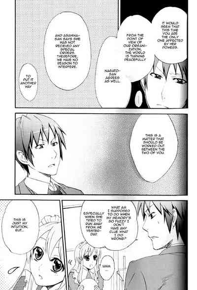 Teen Series —  In My Dreams Someday [C75] [Butajiru (Fujimura Q)]