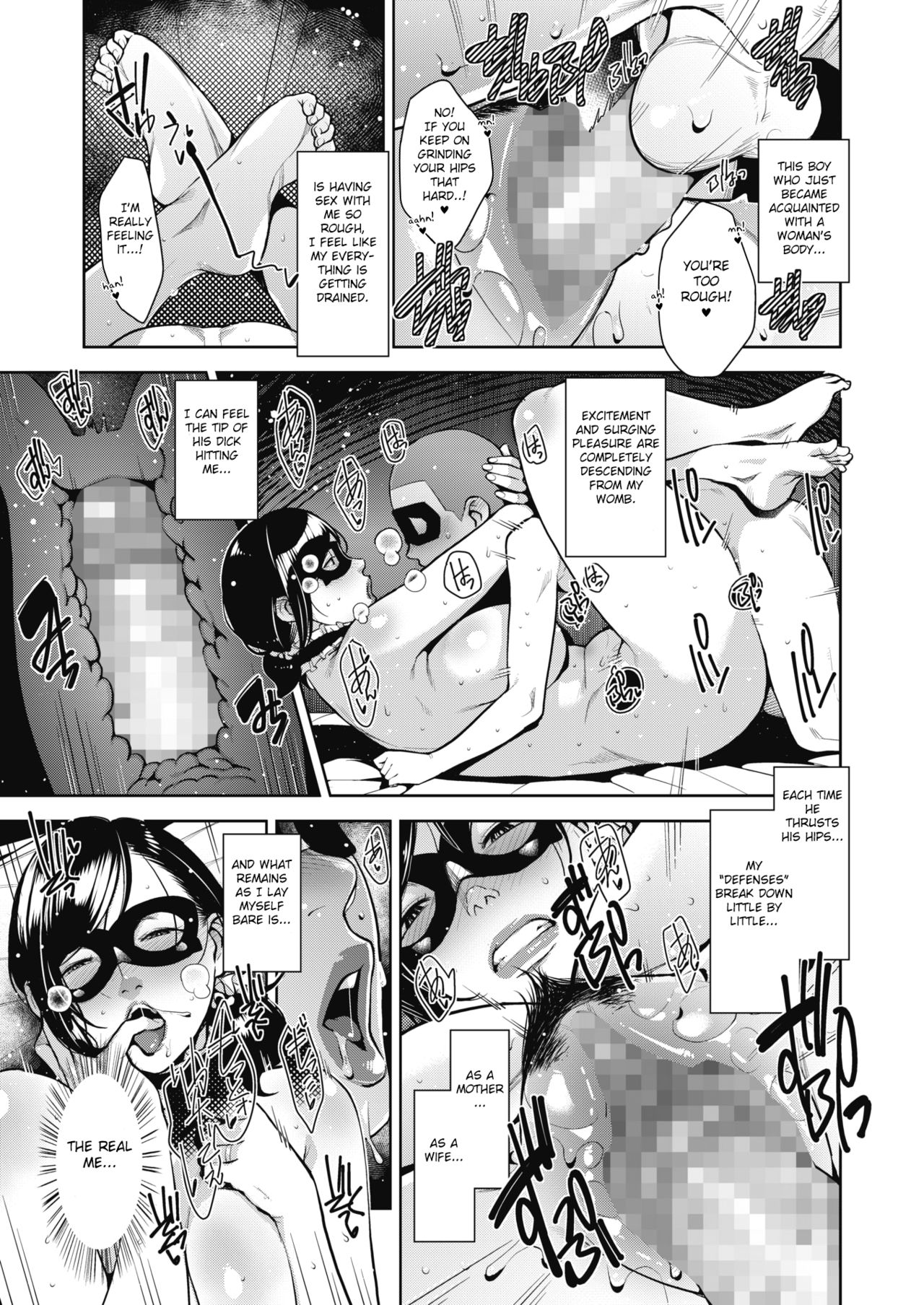 Teen Series — Innocent Girl’s Wet Journey All 3 Chapters English Fated Circle Digital [Sugi G]