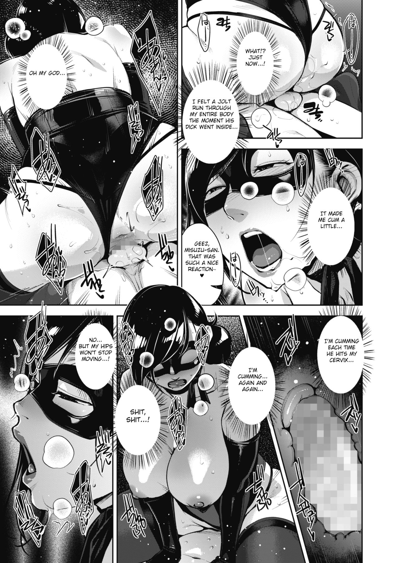 Teen Series — Innocent Girl’s Wet Journey All 3 Chapters English Fated Circle Digital [Sugi G]