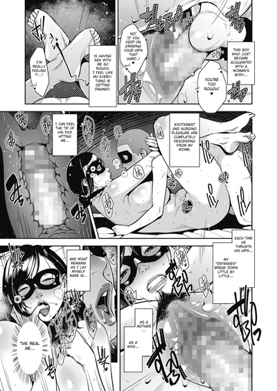 Teen Series — Innocent Girl’s Wet Journey All 3 Chapters English Fated Circle Digital [Sugi G]