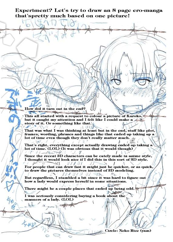 Teen Series — Judgement Member Gets Filled Up in Her Daily Life [Neko Rice (yam)]