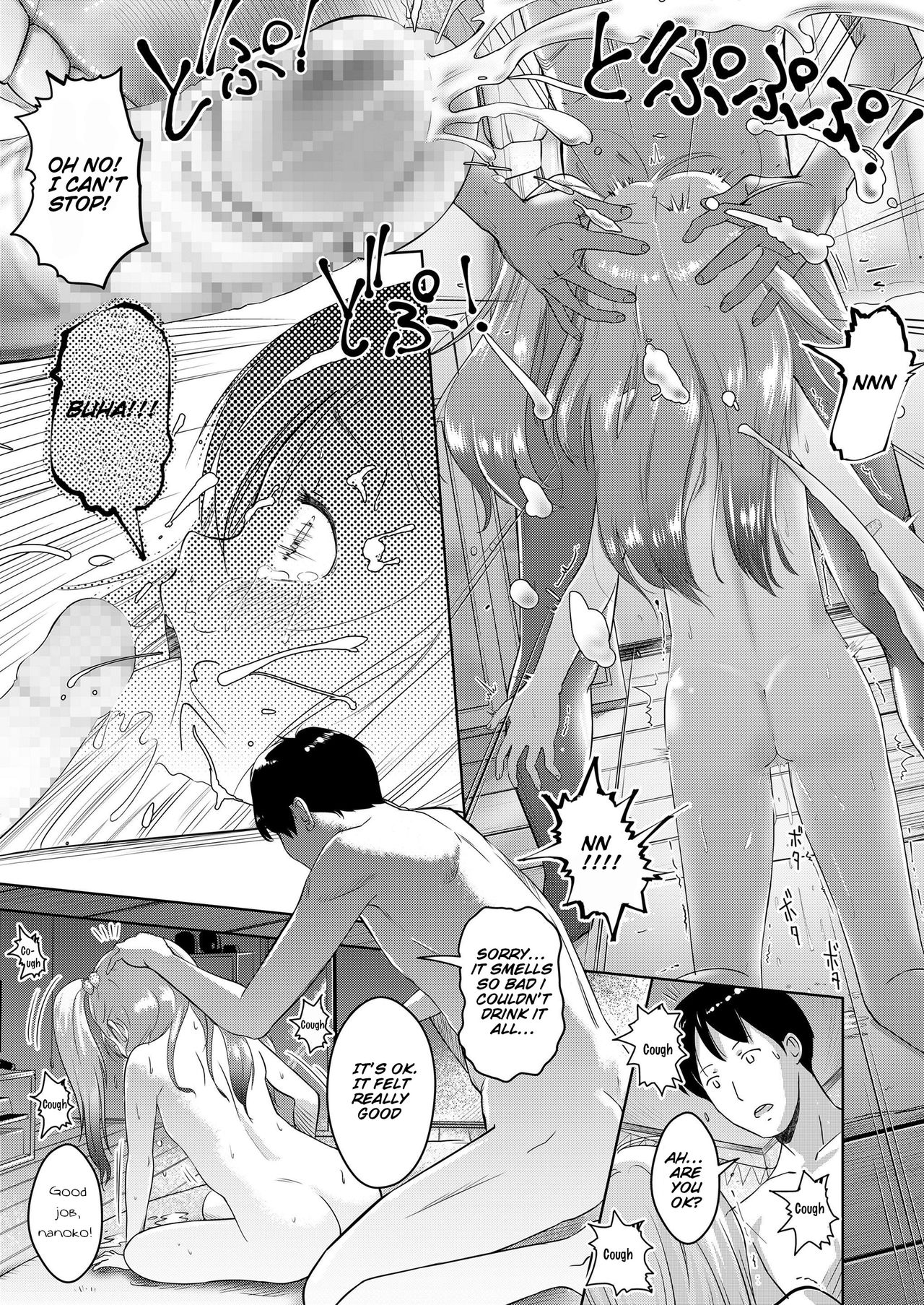 Teen Series — Kakko Kashikoi  [Mayafufu]