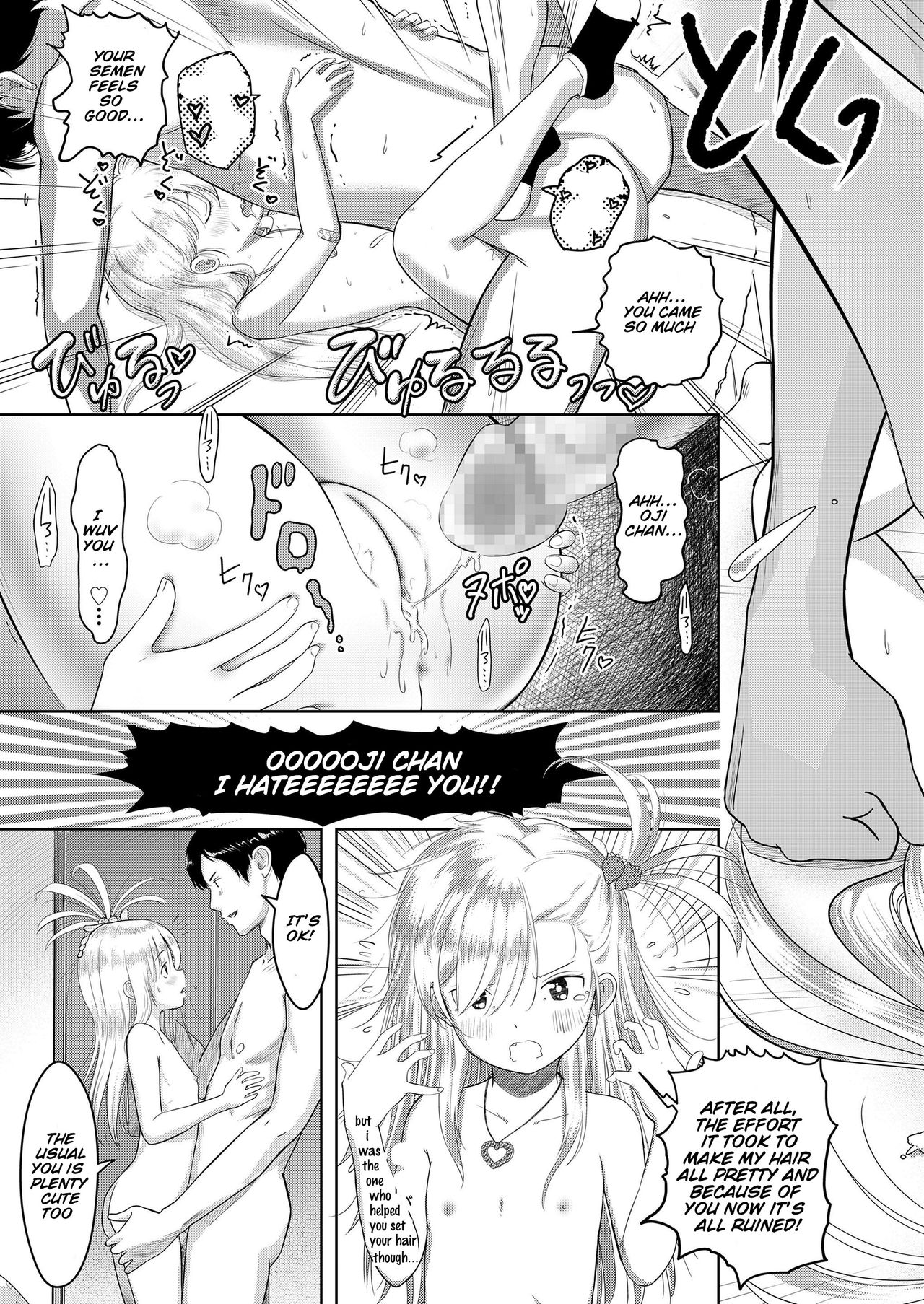 Teen Series — Kakko Kashikoi  [Mayafufu]