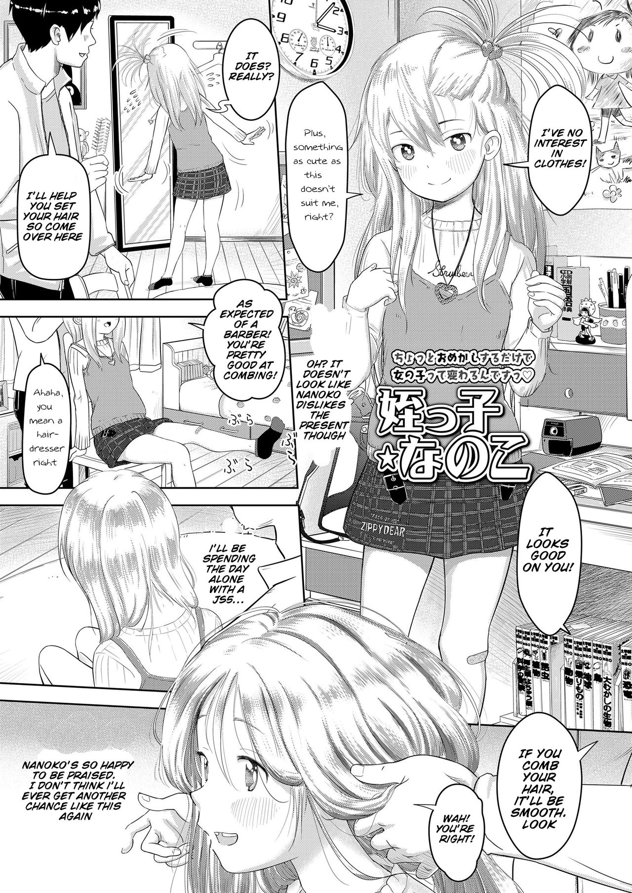 Teen Series — Kakko Kashikoi  [Mayafufu]