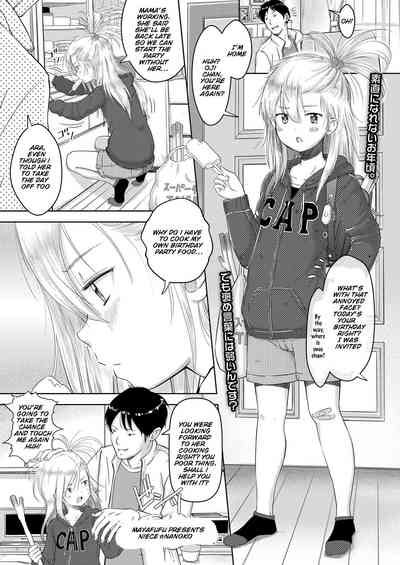 Teen Series — Kakko Kashikoi  [Mayafufu]