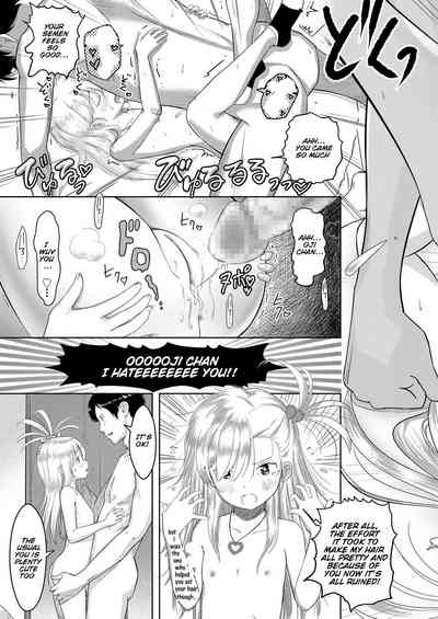 Teen Series — Kakko Kashikoi  [Mayafufu]