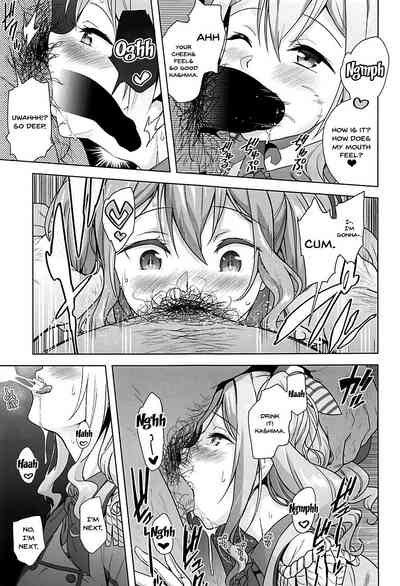 Teen Series —  Kashima’s Lewd Games  [COMIC1☆13 sin-maniax Todoroki Shin Kantai Collection KanColle English Doujins.com]