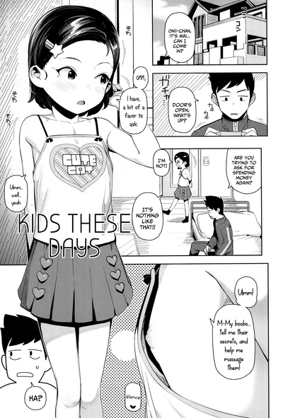 Teen Series — Kids These Days: What Should We Do Today? [Yawaraka Midori] [English] [Mistvern + Bigk40k]