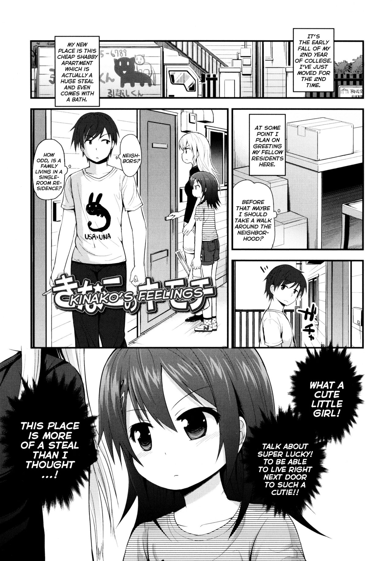 Teen Series — Kinako’s Forced Creampie Defilement [Fujisaka Lyric]