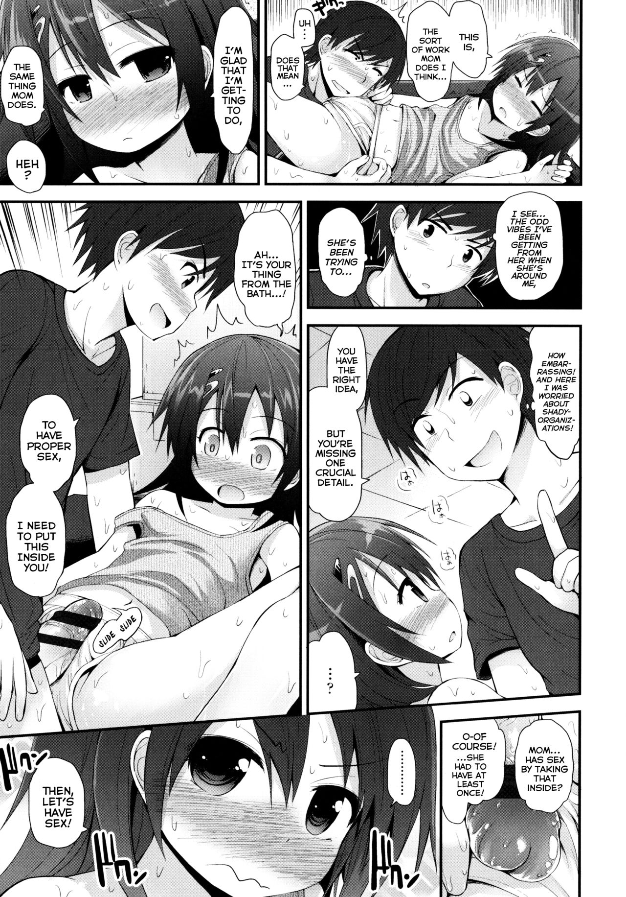 Teen Series — Kinako’s Forced Creampie Defilement [Fujisaka Lyric]