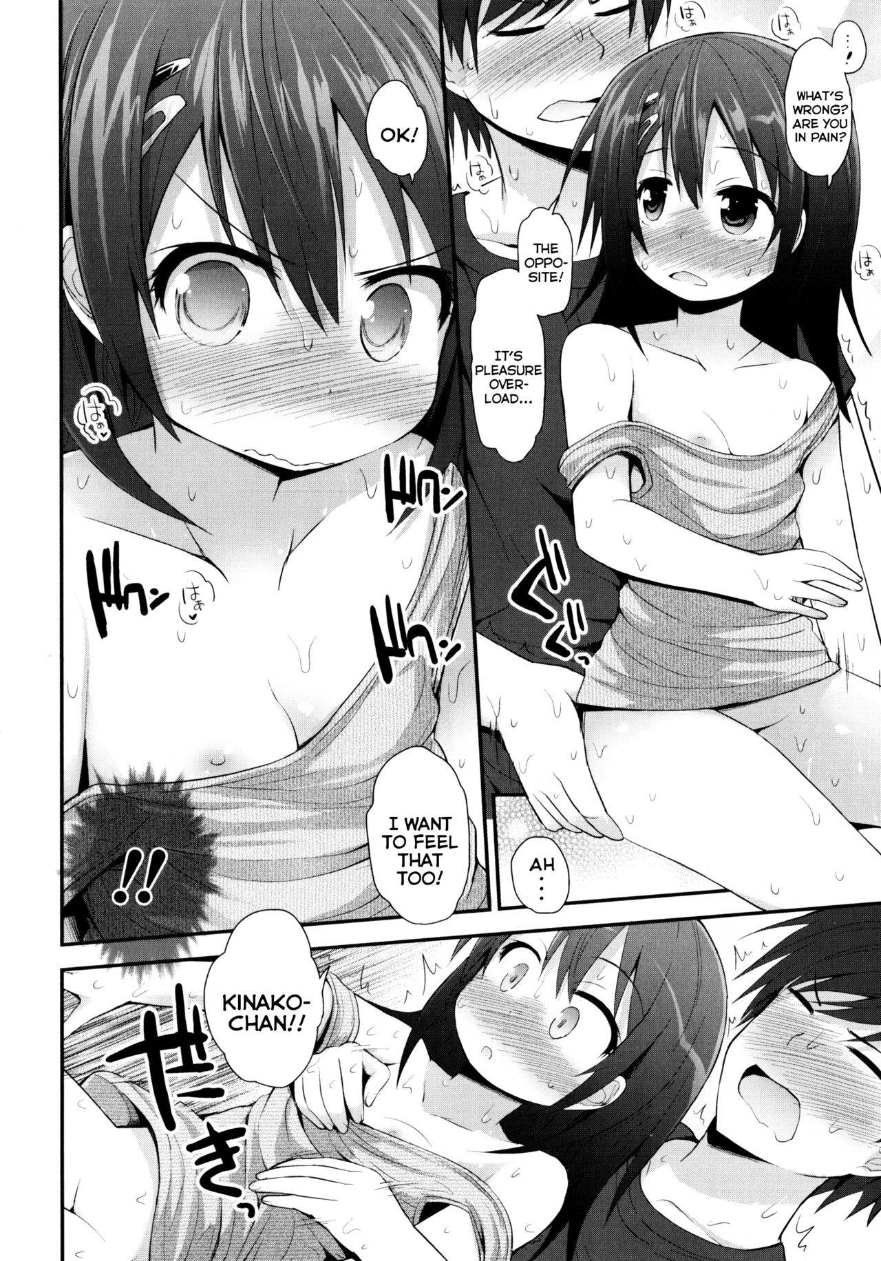 Teen Series — Kinako’s Forced Creampie Defilement [Fujisaka Lyric]