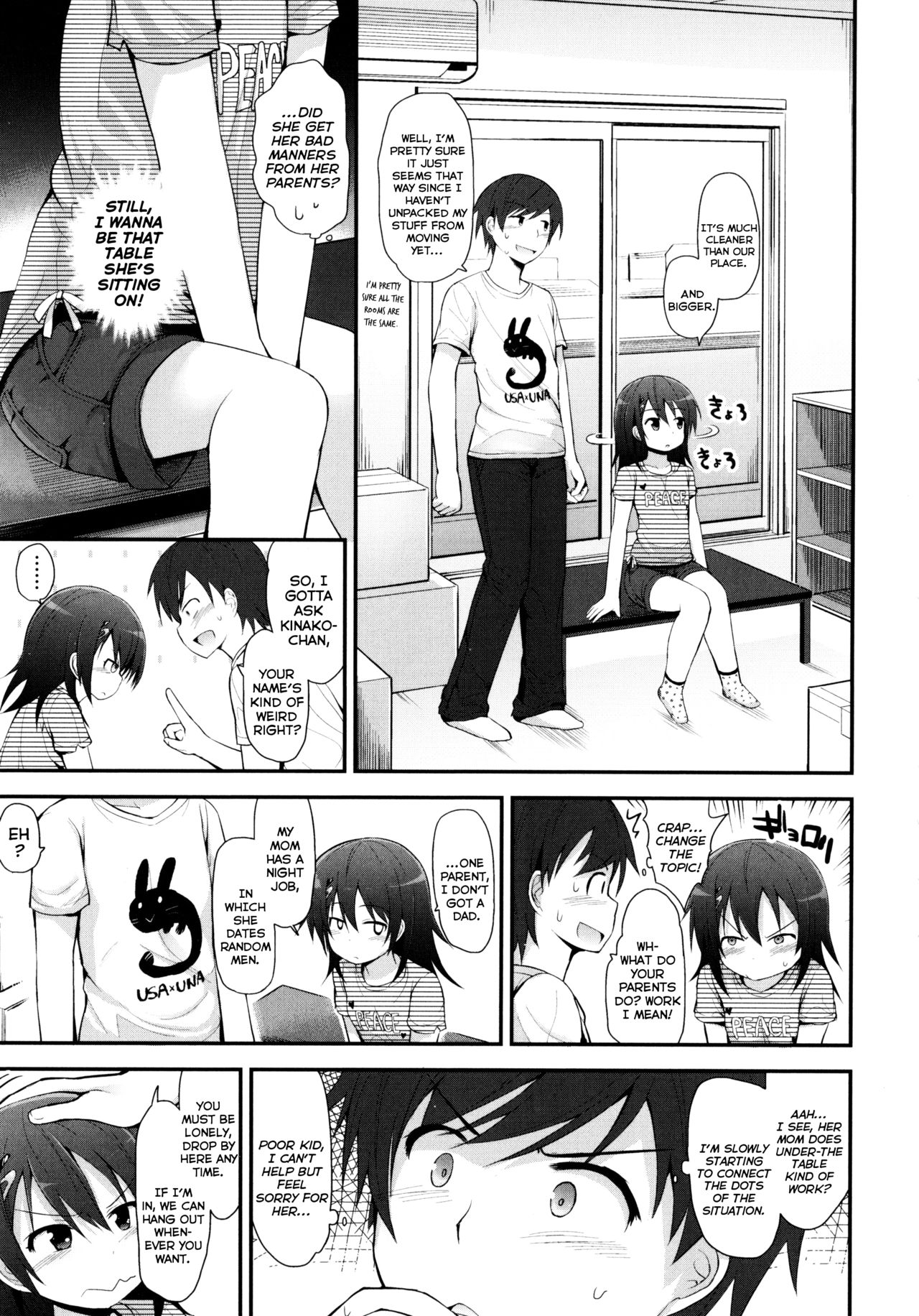 Teen Series — Kinako’s Forced Creampie Defilement [Fujisaka Lyric]