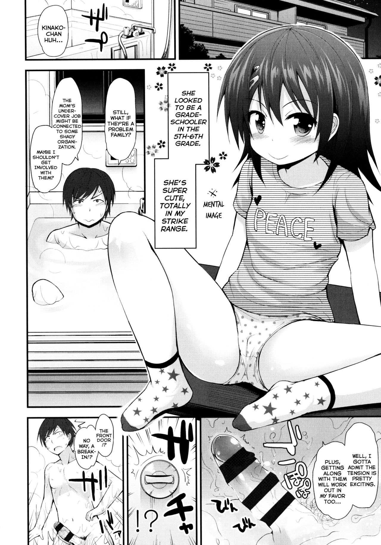 Teen Series — Kinako’s Forced Creampie Defilement [Fujisaka Lyric]