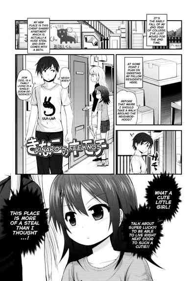 Teen Series — Kinako’s Forced Creampie Defilement [Fujisaka Lyric]