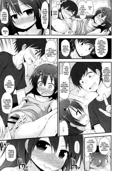 Teen Series — Kinako’s Forced Creampie Defilement [Fujisaka Lyric]