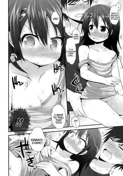 Teen Series — Kinako’s Forced Creampie Defilement [Fujisaka Lyric]