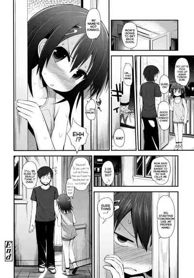 Teen Series — Kinako’s Forced Creampie Defilement [Fujisaka Lyric]