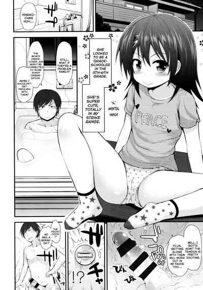 Teen Series — Kinako’s Forced Creampie Defilement [Fujisaka Lyric]