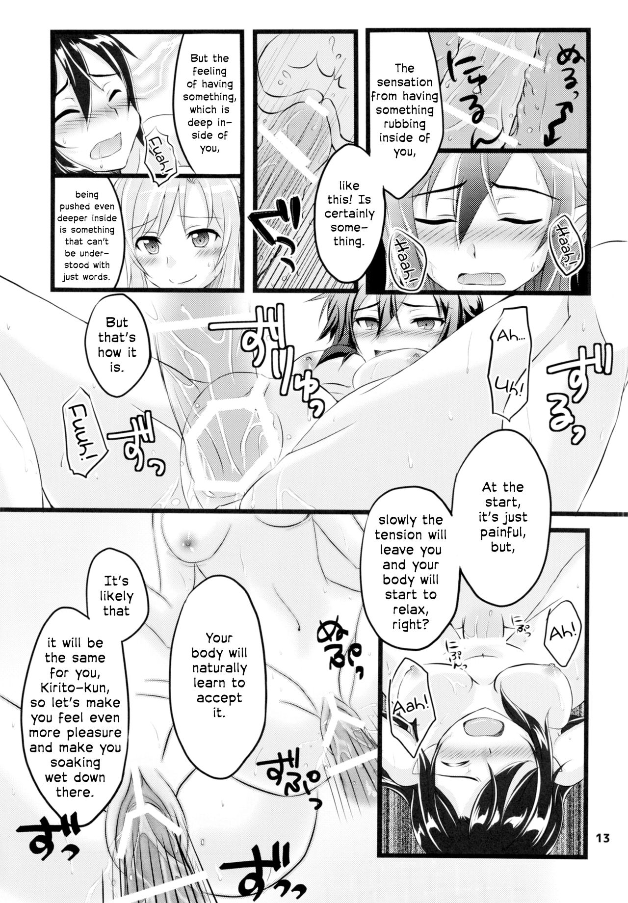Teen Series —  Kiriko-chan Gets Fucked Hardcore 2  [C88 AQUA SPACE Asuka Sword Art Online]