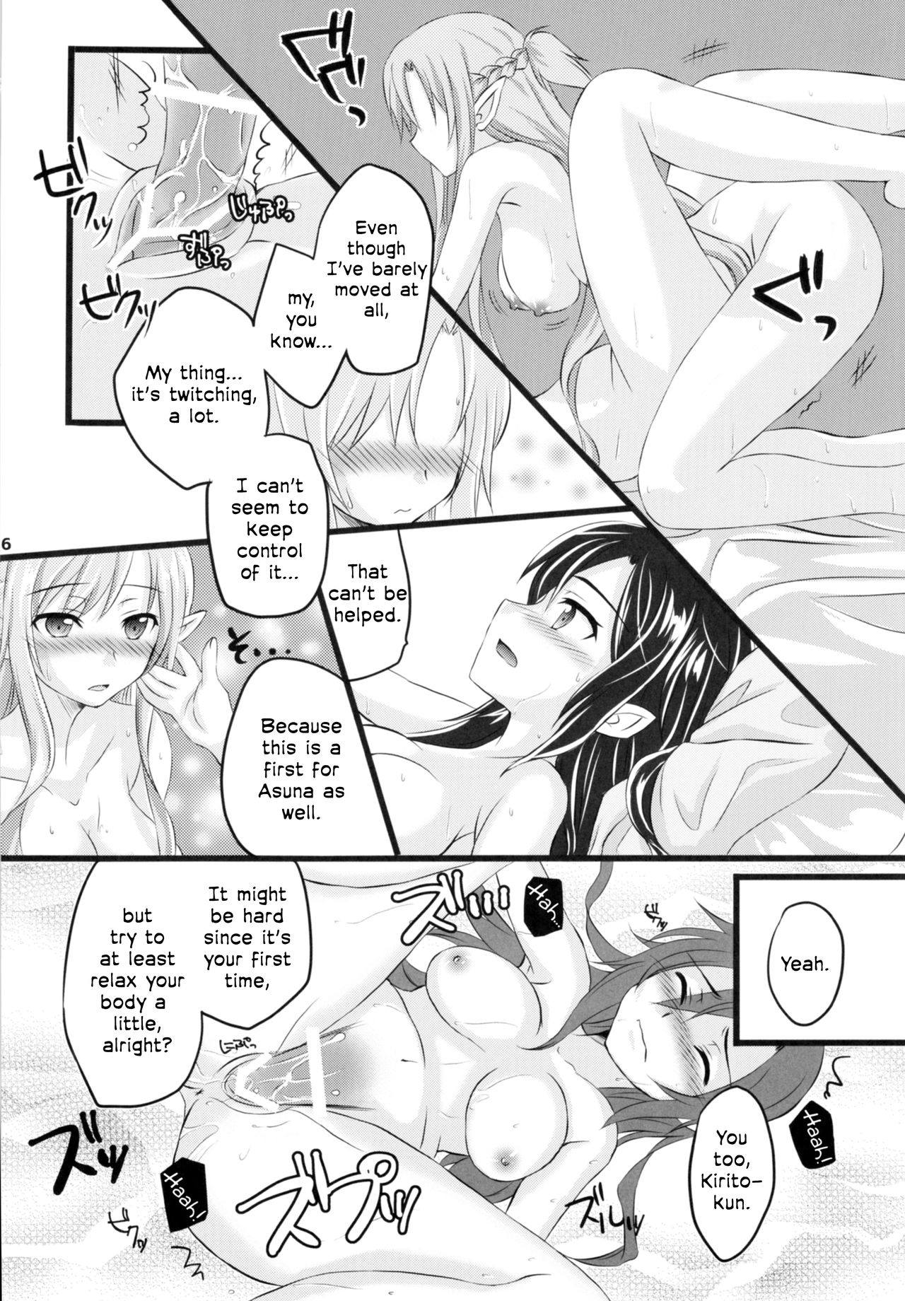 Teen Series —  Kiriko-chan Gets Fucked Hardcore 2  [C88 AQUA SPACE Asuka Sword Art Online]