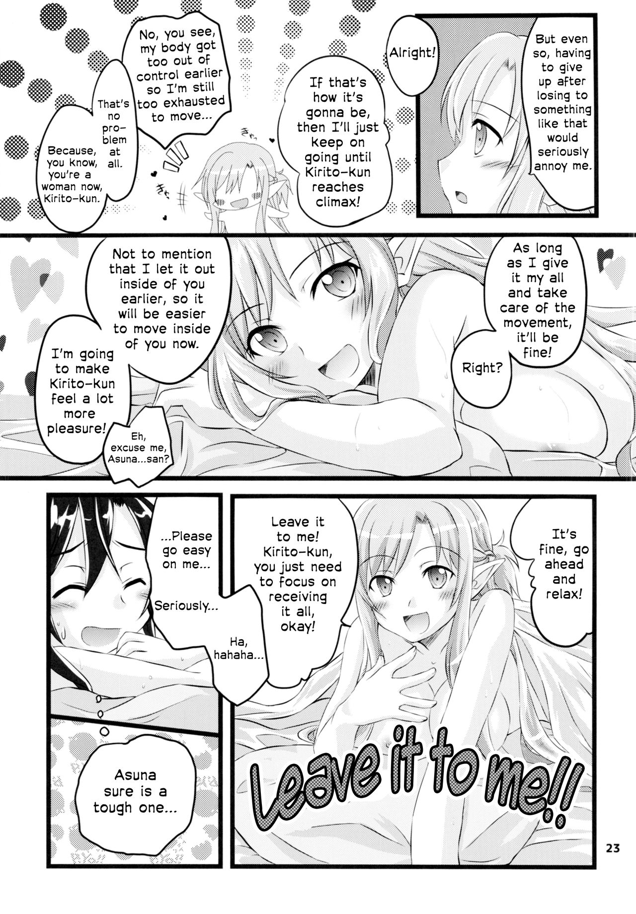 Teen Series —  Kiriko-chan Gets Fucked Hardcore 2  [C88 AQUA SPACE Asuka Sword Art Online]