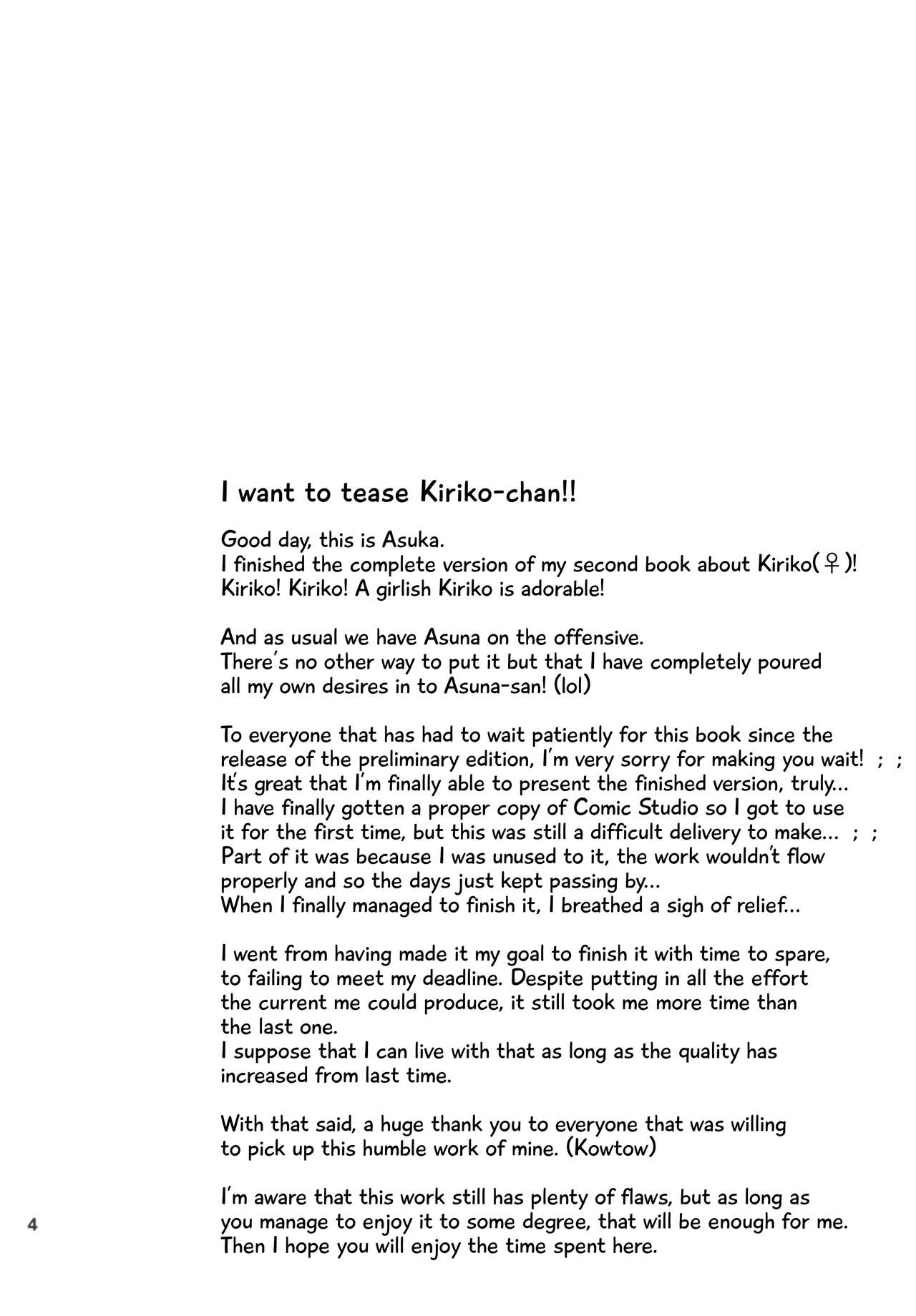 Teen Series —  Kiriko-chan Gets Fucked Hardcore 2  [C88 AQUA SPACE Asuka Sword Art Online]