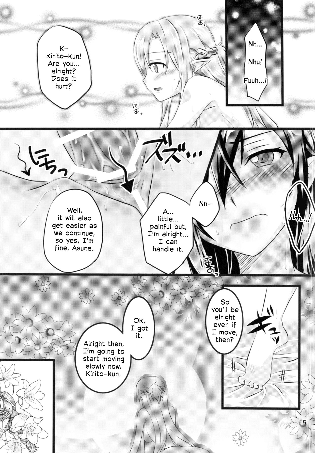 Teen Series —  Kiriko-chan Gets Fucked Hardcore 2  [C88 AQUA SPACE Asuka Sword Art Online]