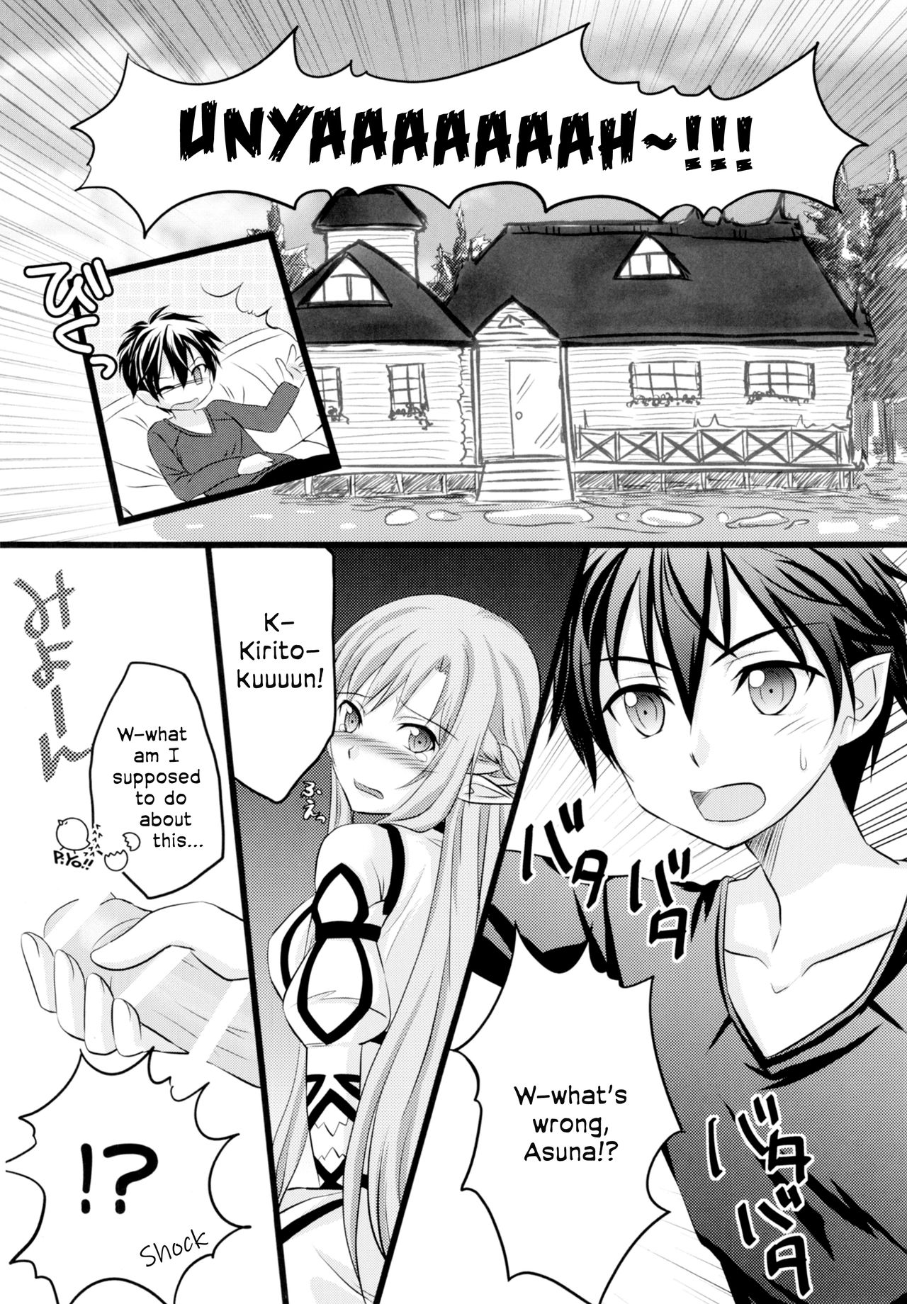 Teen Series —  Kiriko-chan Gets Fucked Hardcore 2  [C88 AQUA SPACE Asuka Sword Art Online]