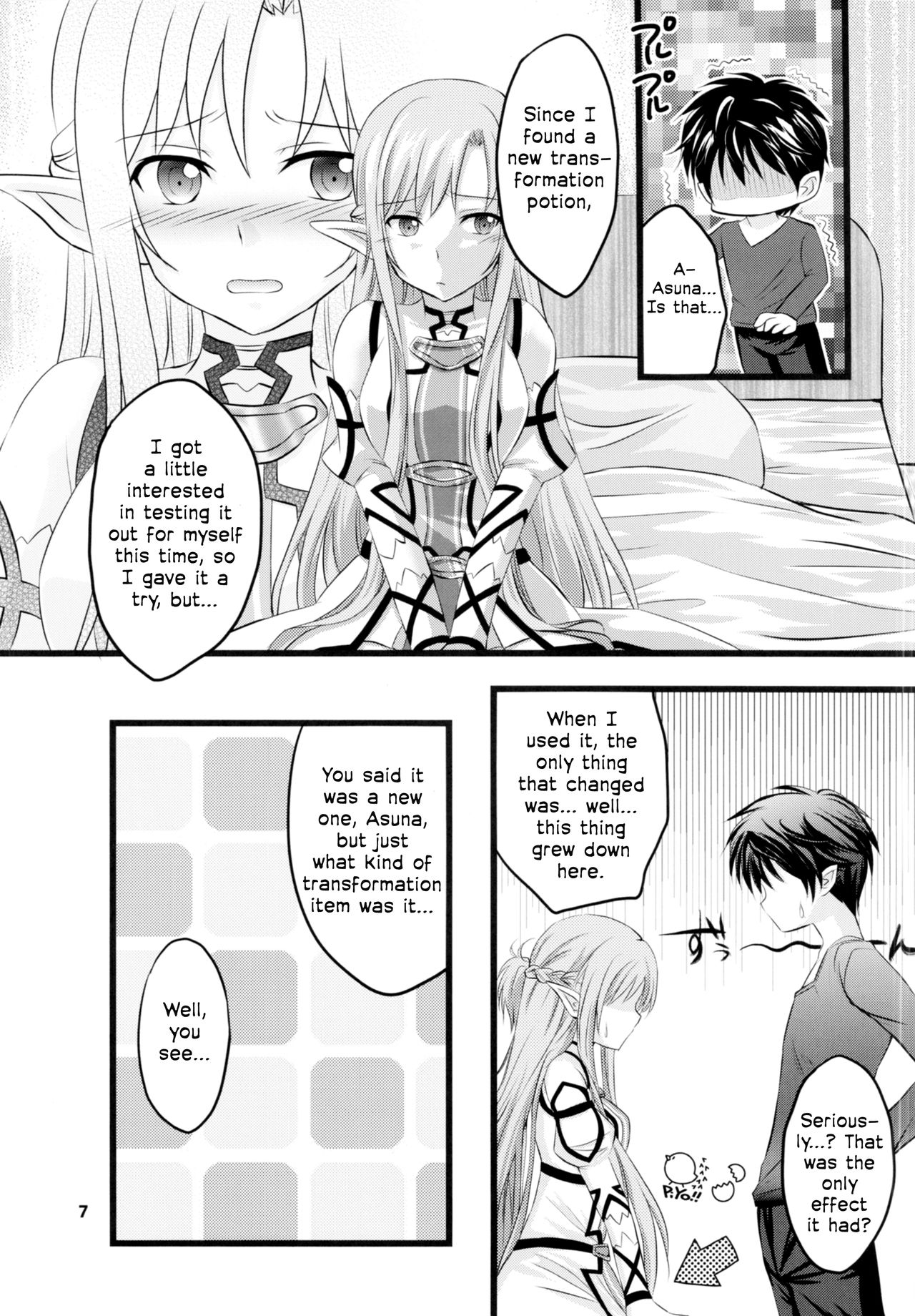 Teen Series —  Kiriko-chan Gets Fucked Hardcore 2  [C88 AQUA SPACE Asuka Sword Art Online]