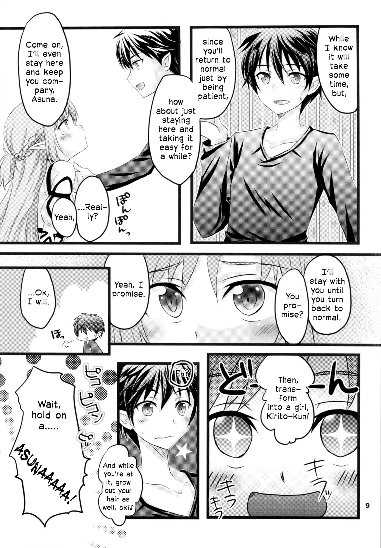 Teen Series —  Kiriko-chan Gets Fucked Hardcore 2  [C88 AQUA SPACE Asuka Sword Art Online]