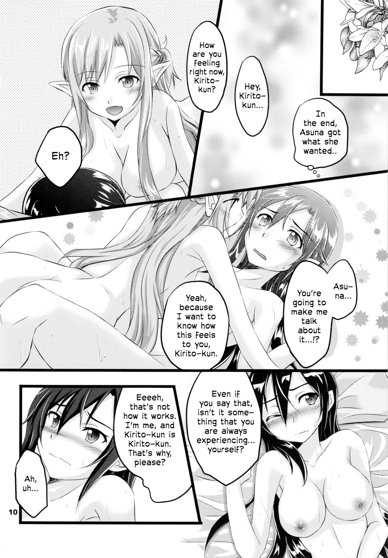 Teen Series —  Kiriko-chan Gets Fucked Hardcore 2  [C88 AQUA SPACE Asuka Sword Art Online]